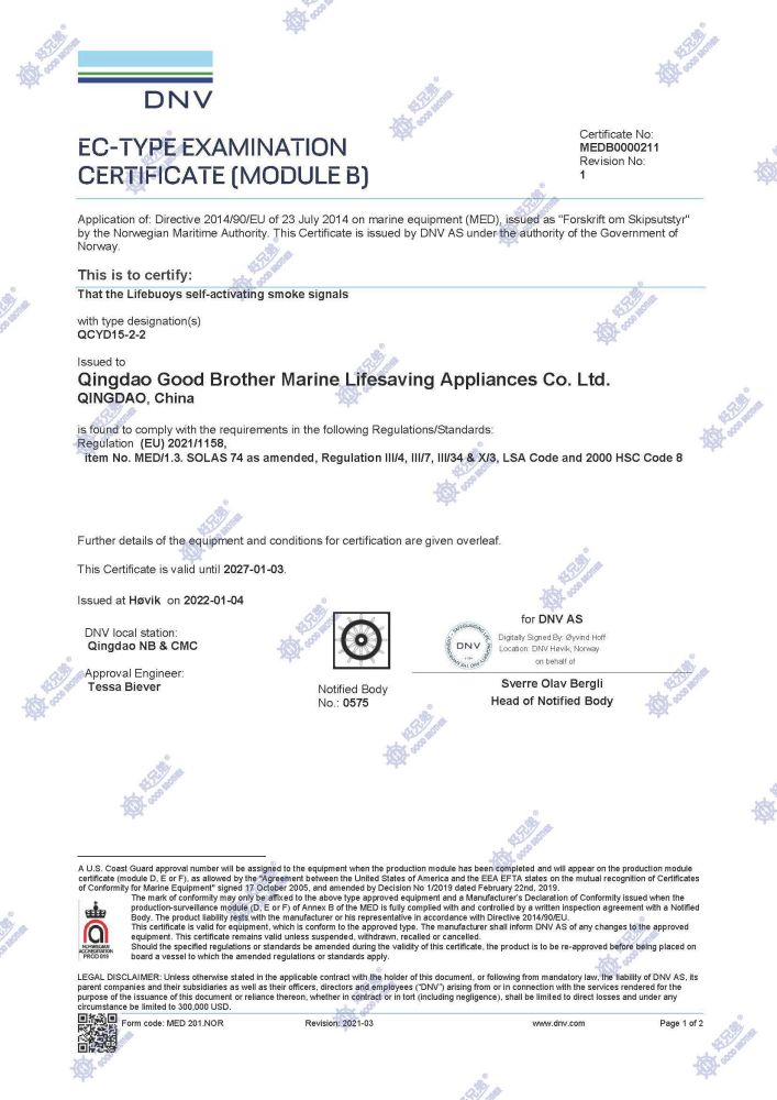 EC Certificate of Lifebuoy Self-activating Smoke Signals