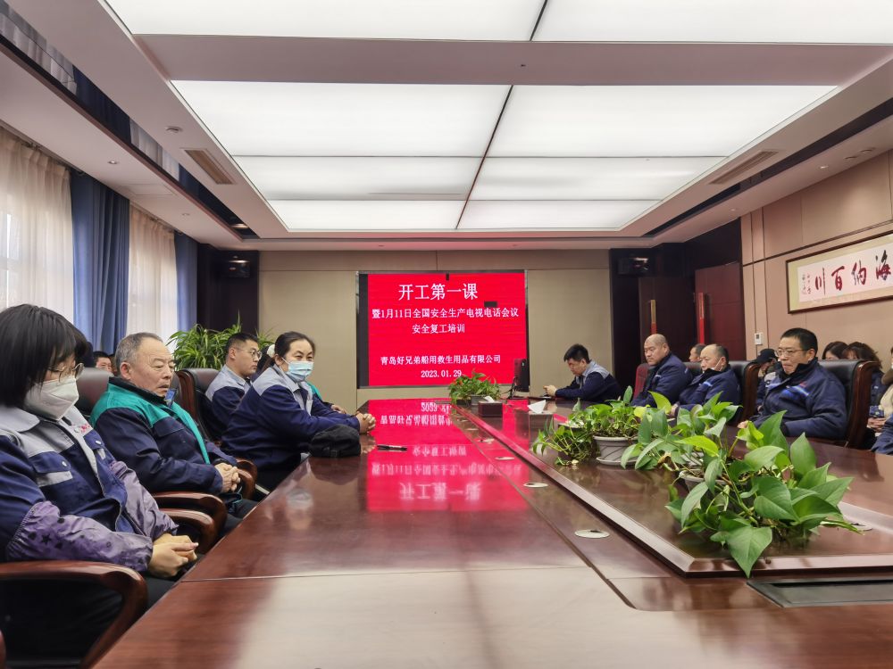 4.2安全教育培训 Safety Education and Training.jpg