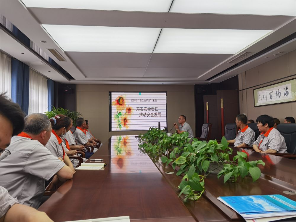 4.3安全教育培训 Safety Education and Training.jpg